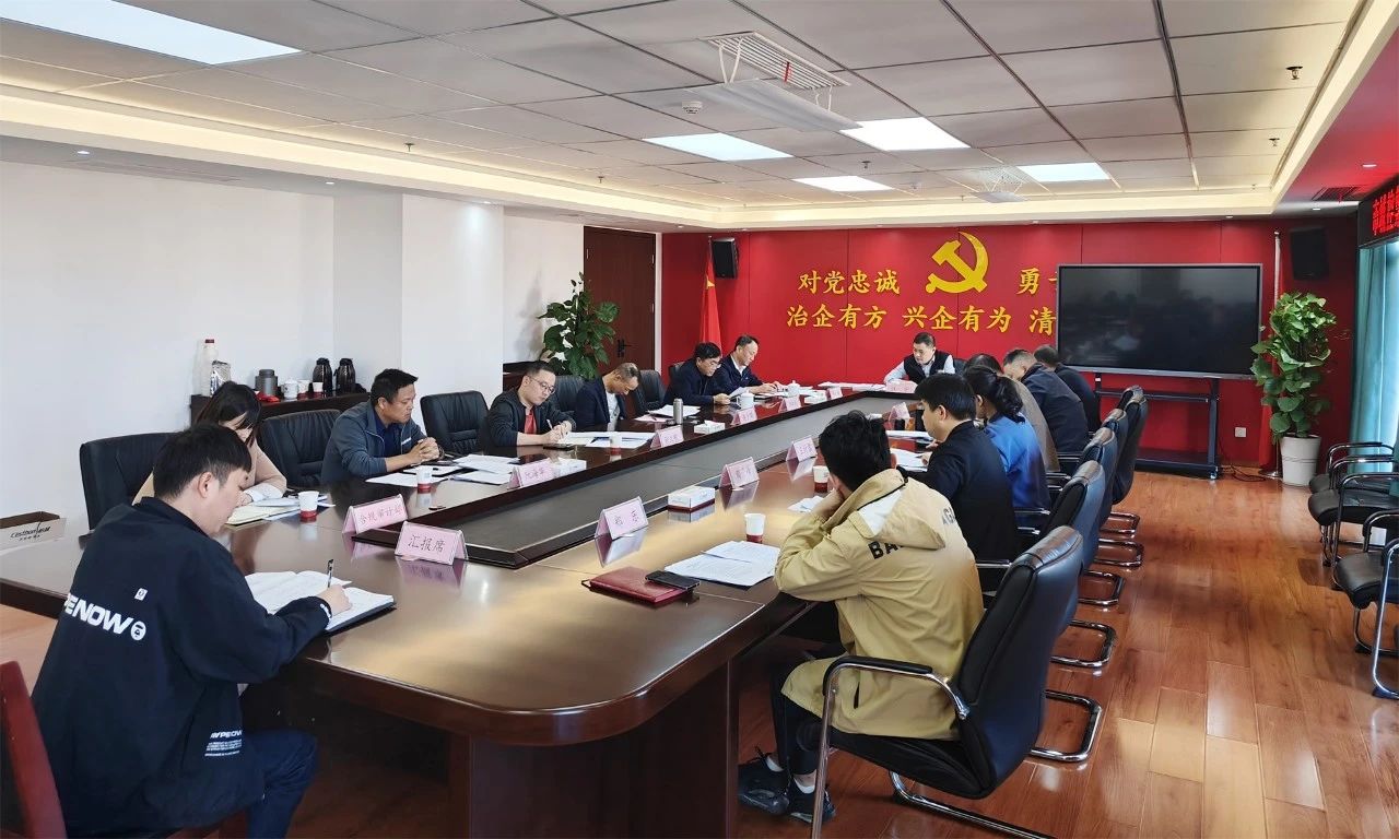 市88038威尼斯集团召开2024年第五次投决会