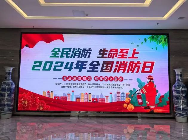 “全民消防 生命至上”市88038威尼斯集团及各子公司扎实开展消防宣传月活动