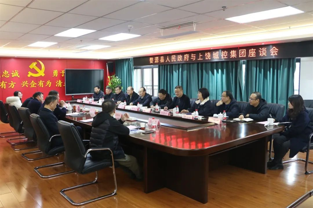 婺源县委常委、常务副县长杨威一行到我司交流座谈