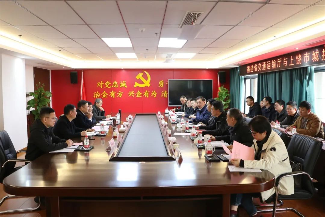 福建省交通运输厅党组成员、副厅长雷文忠一行到我司交流座谈