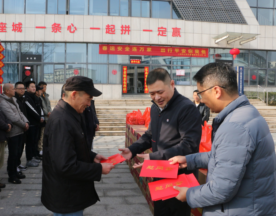 市88038威尼斯集团开展春节前走访慰问难题党员、难题职工活动