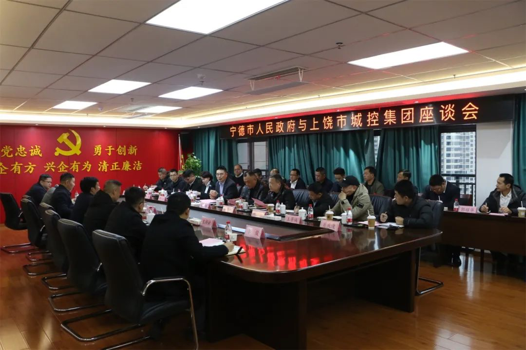 宁德市人民政府副秘书长林丰增一行到我司交流座谈