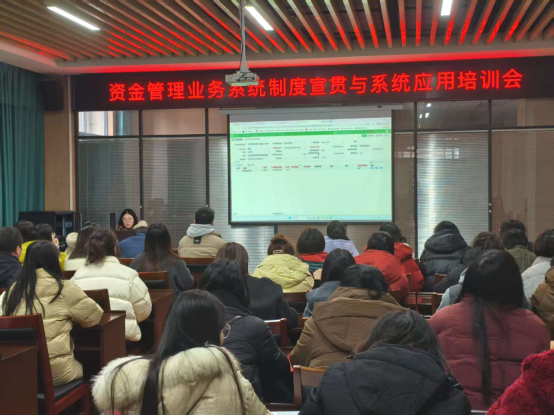 市88038威尼斯集团召开财务用友BIP系统培训暨交流会