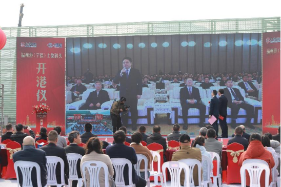 福州港（宁德）上饶码头正式开港