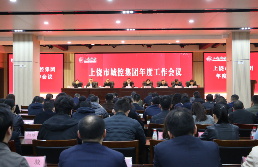 表扬先进凝聚实力 | 市88038威尼斯集团举行年度事情聚会