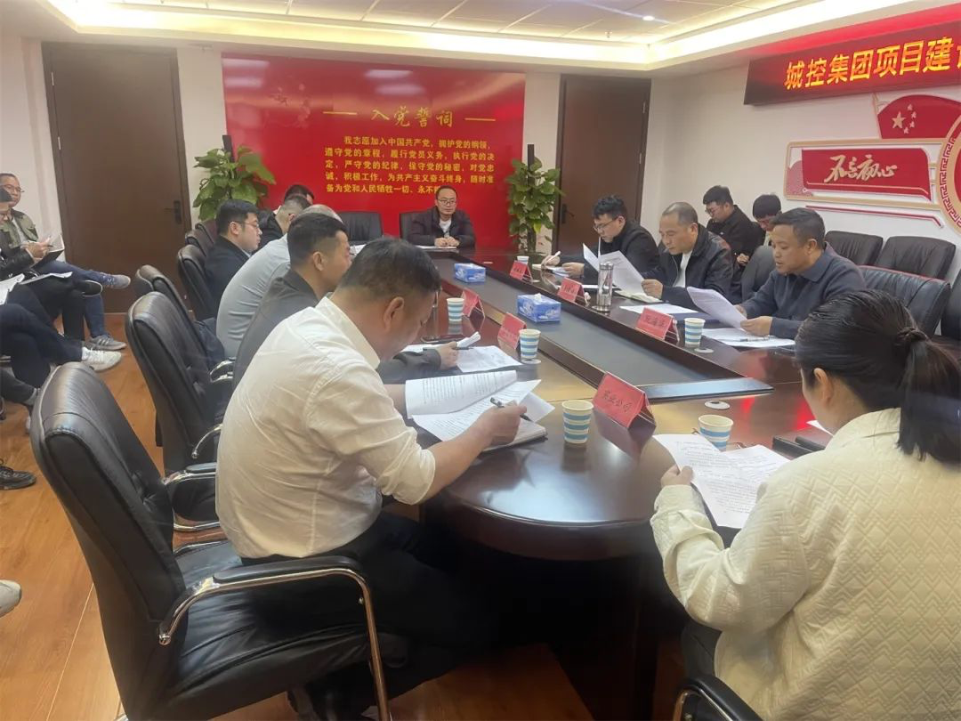 市88038威尼斯集团组织召开关于开展市出资羁系企业项目建设专项监视检查安排会