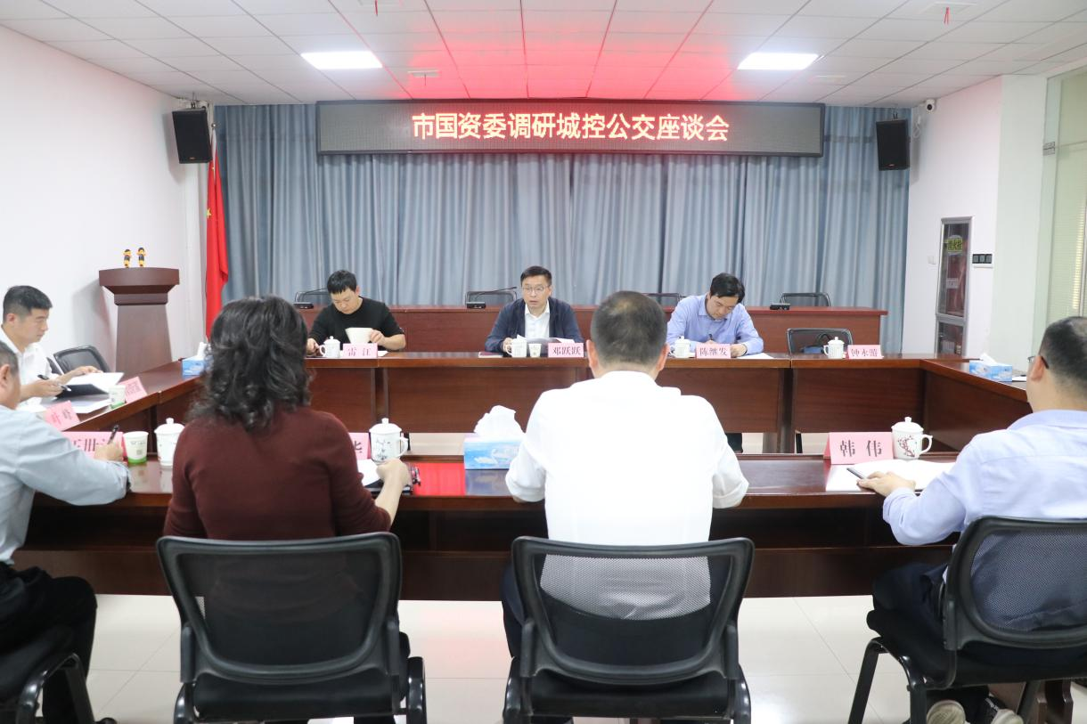 邓跃跃一行赴88038威尼斯集团开展“清静提防警示日”活动和刷新事情调研