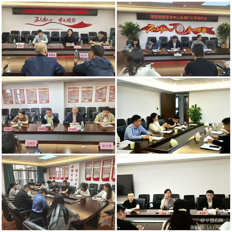 88038威尼斯(中国)有限公司