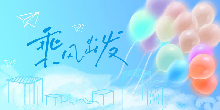 粽香传情 童心同乐|城投长城物业举行“浓情端午·欢喜6.1”主题活动