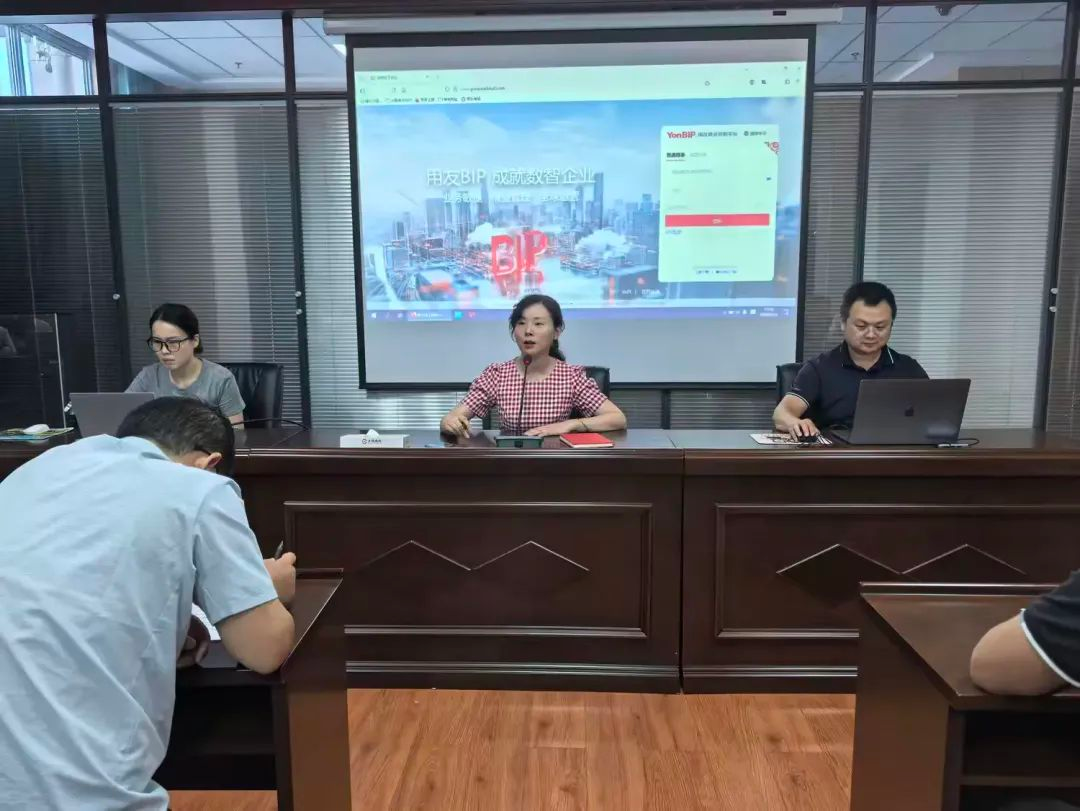 用友BIP、NCC营业考试顺遂举行 提升财务职员操作能力