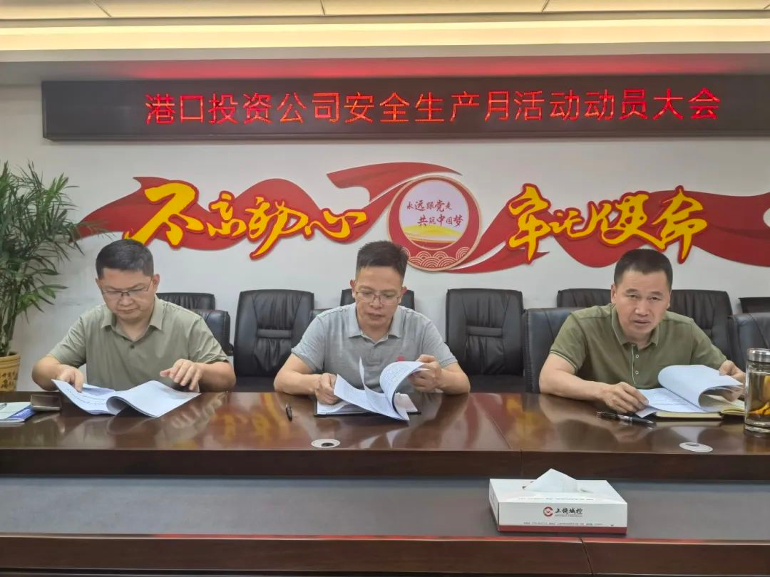 88038威尼斯(中国)有限公司