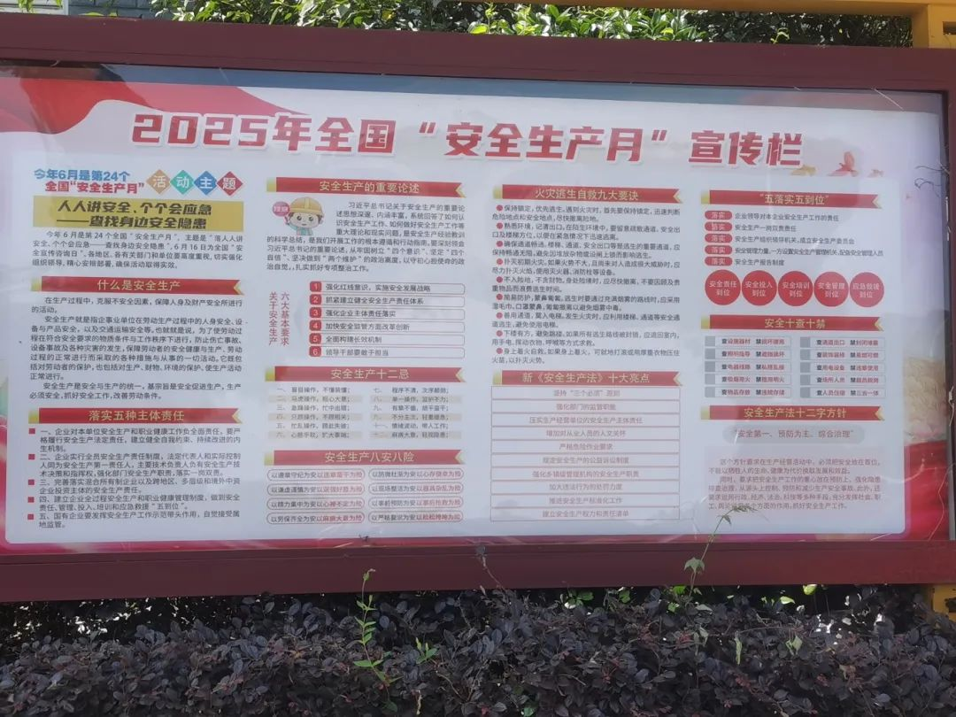 88038威尼斯(中国)有限公司