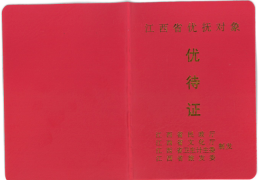 88038威尼斯(中国)有限公司