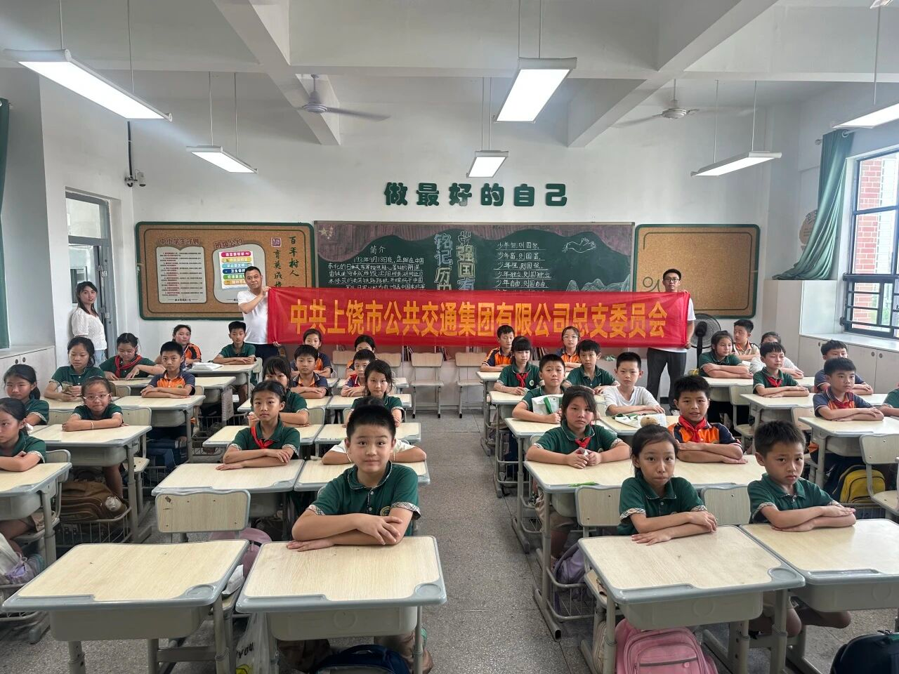 市88038威尼斯集团公交公司开展绿色出行宣传月系列活动