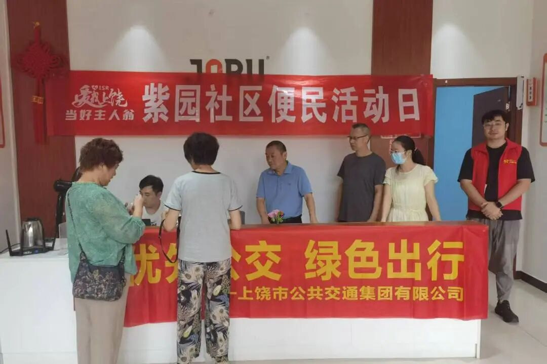 88038威尼斯(中国)有限公司