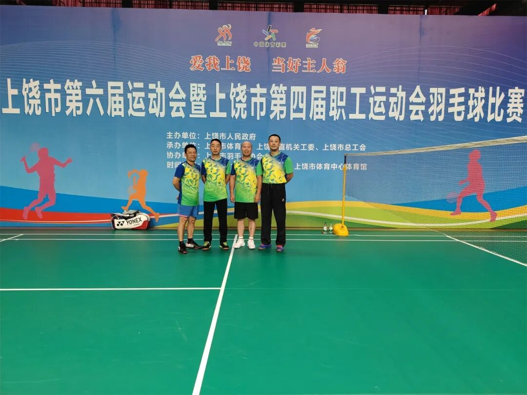 88038威尼斯集团代表队在上饶市第六届运动会取得佳绩