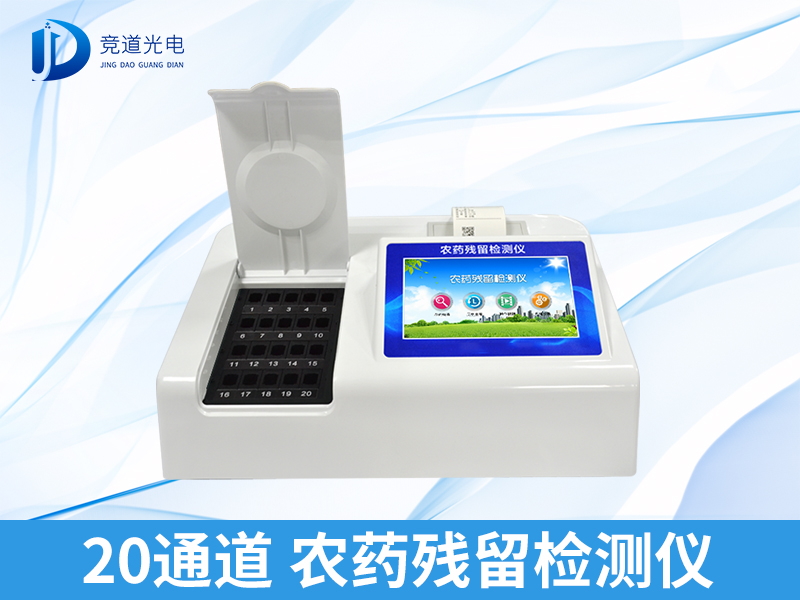 ũҩ��������ǵļ�ֵ ũҩ��������ǵķ���