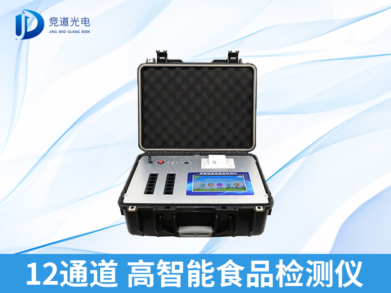 ʳƷ��ȫ���������ЩƷ�� ʳƷ��ȫ����ǵĵ���