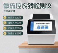 ΢����ũ�м����������ʶ������