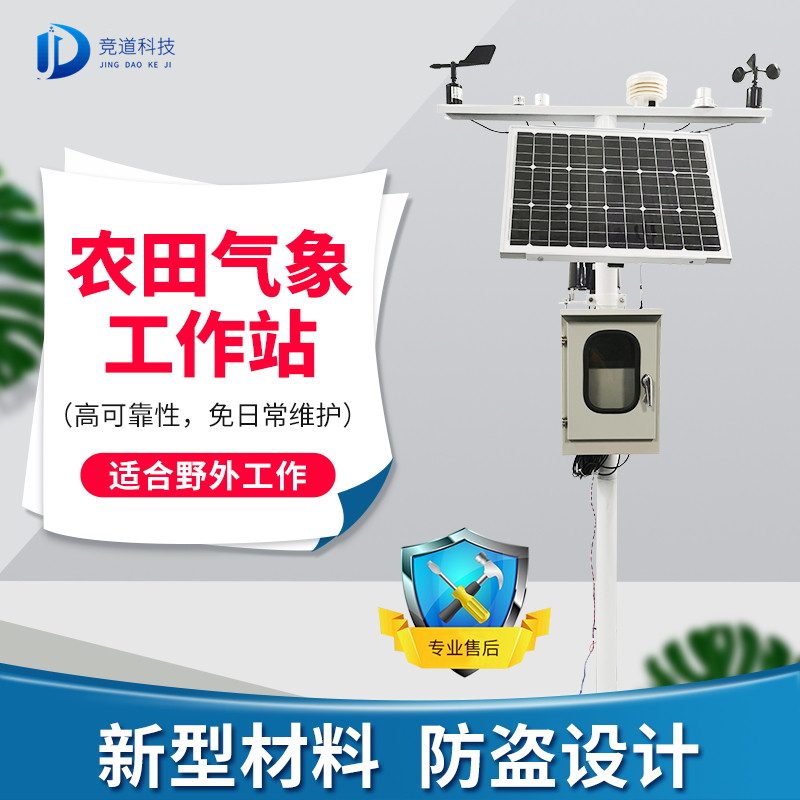 ũҵ����վ�豸Ԯ��ׯ�ڶ����Ȼ�ֺ�