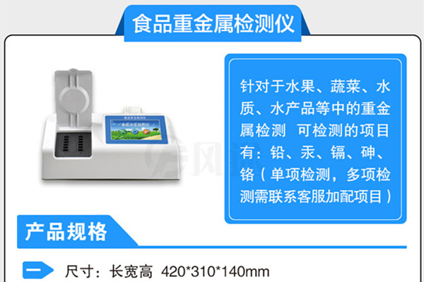 ���׳������Ӽ���Ǳ������˵���ʳ��ȫ