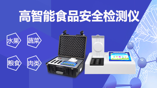 ����ʳƷ�������豸����Ǯ