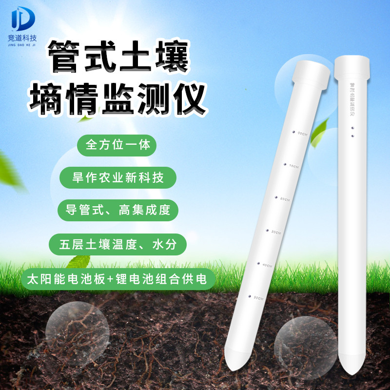 ����������ϵͳ��Ч����ɺ���ũҵ��Ӱ��