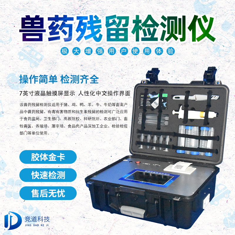 ������ҩ��������ǿ�׼�ݼ�⼦���еĻǰ���ҩ��