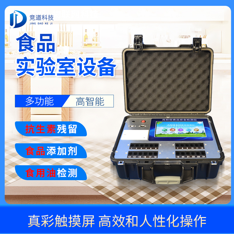 �����ʳƷ��ȫ����������Ч���ʳƷ��ȫ����