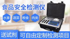 食品安全检测仪若何操作？