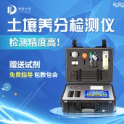 泥土检测仪到底有什么作用