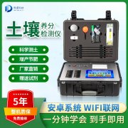 �������������ۺϼ��ϵͳ�豸