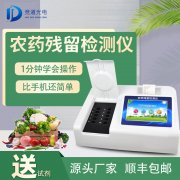 ��ũҩ��������Ǳ����߲�������ȫ