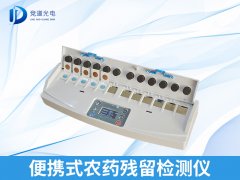 ���ڲ���ʳƷ��ȫ��ũ�п����ʶһ��