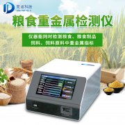 ��ʳ�����������JD-ZJS03