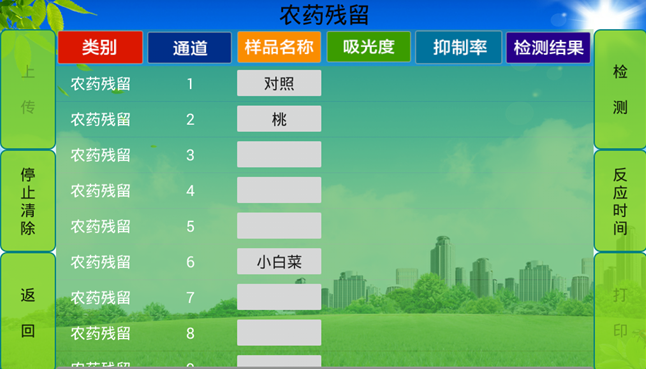 ũ�м�����ļҺ���