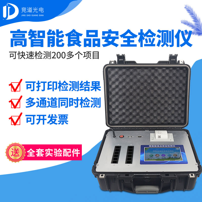 ʳƷ��ȫ�����