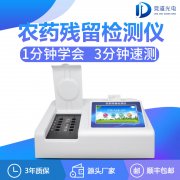 ��ĭ��ũҩ��������