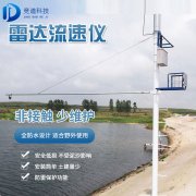 �״�ˮλ��⳧�����״�ˮλ�����������