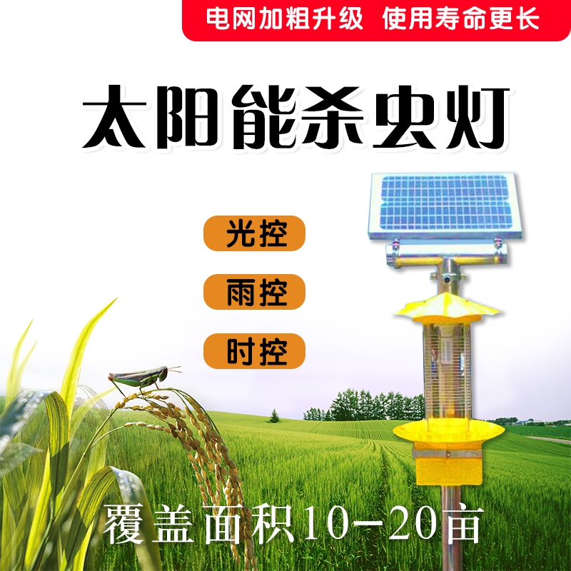 ̫����Ƶ��ʽɱ����������