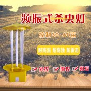 Ƶ��ʽũ��ɱ����������