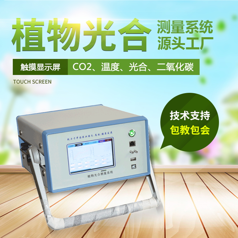 ������òⶨ������Яʽ������òⶨϵͳ