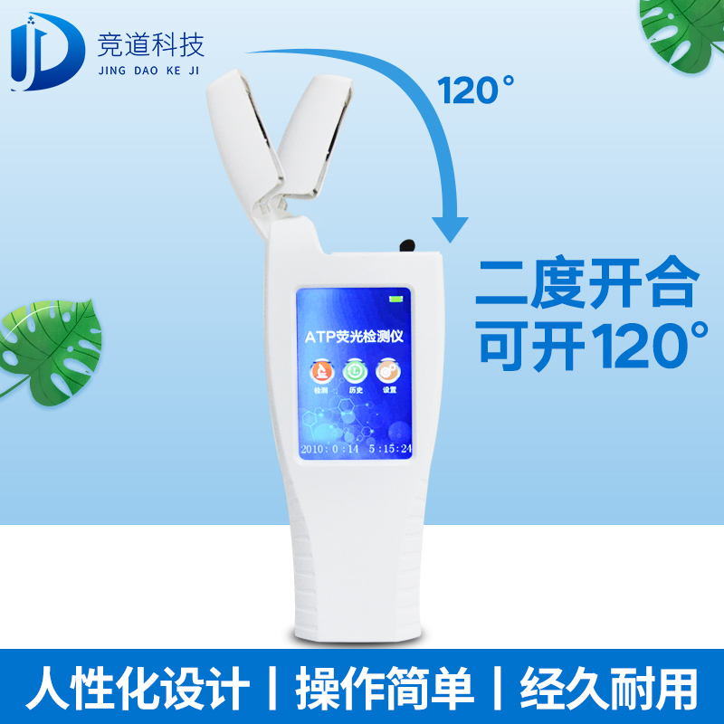 ˮ��΢��������������ⴿ��ˮ��ATPӫ�����ǣ�