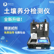 �������ʩ���ǵ��¶���������Ӫ��������䷽ʩ��