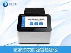 �㽶�ѳ�����������ũҩ������