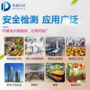 ���ձسԵ�������ʳƷ��ȫ��������