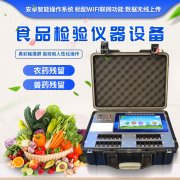 网红蛋糕存在食品增长剂超标吗，若何检测？