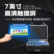 �ʺϻ���ʹ�õ�ʳƷ��ȫ�����