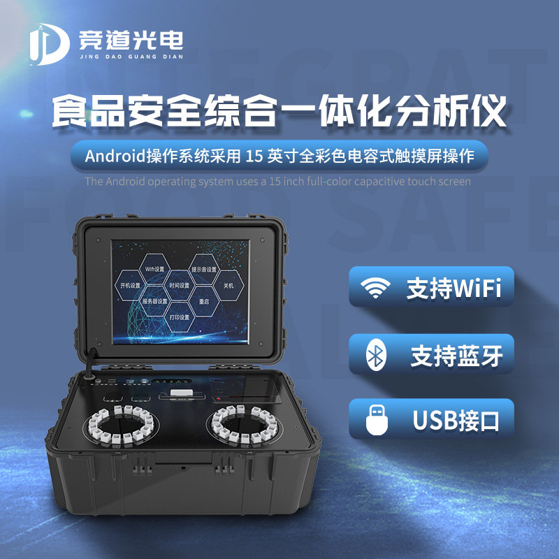 ʳƷ����һ�μ��㱨���ϸ���ô����