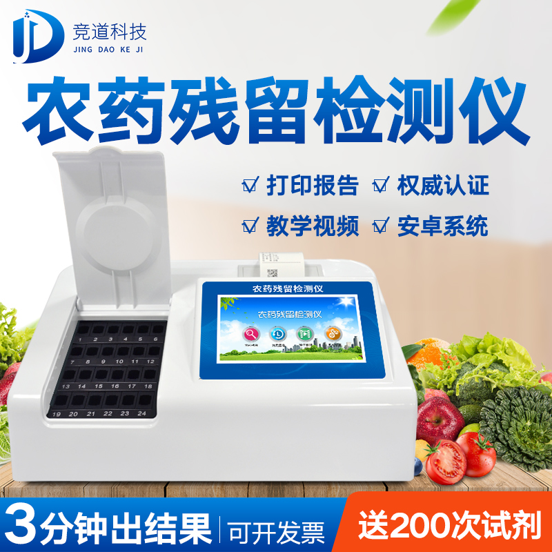 �Զ�ũҩ����������к�����֮����